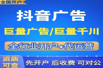 社交平台信息流广告推广的典型案例分析
