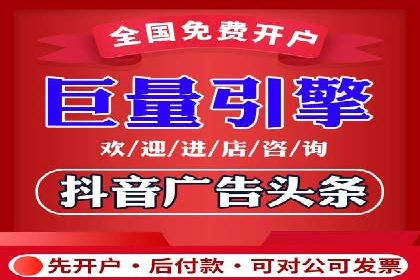 信息流广告投放案例：如何抓住用户眼球